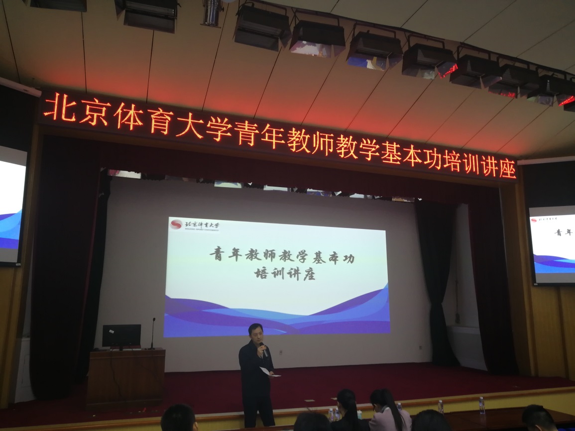 E:\金年会jinnianhuicom工作\青年教师教学能力培训\章处.jpg